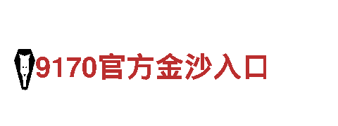 专业机械企业656娱乐彩，全方位解决方案